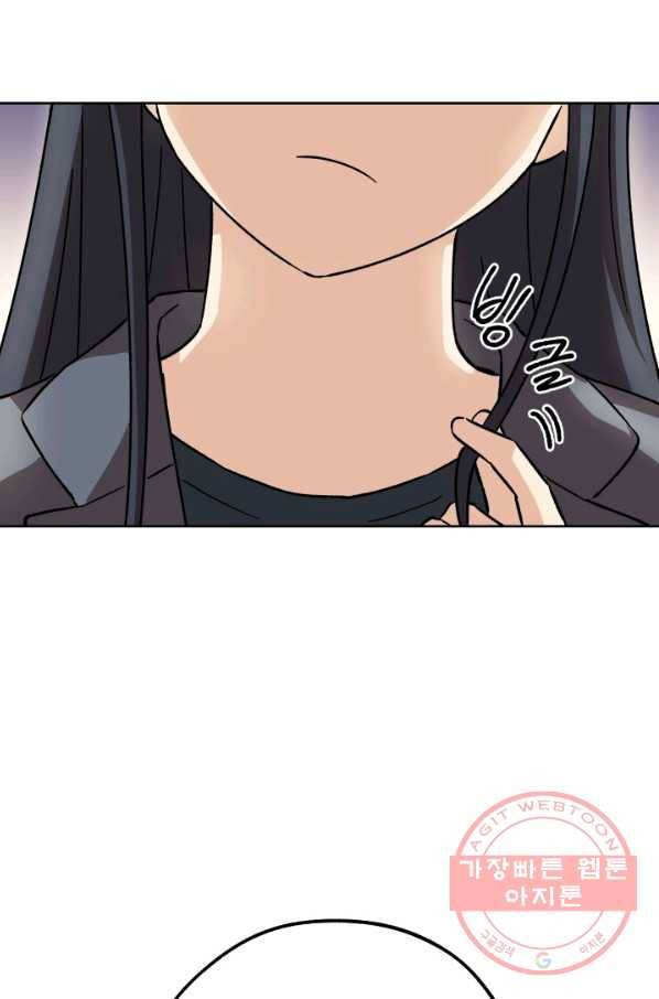 도깨비 아빠 특별편 89