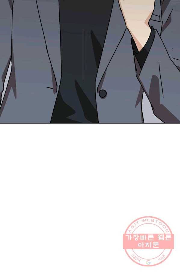 도깨비 아빠 특별편 91