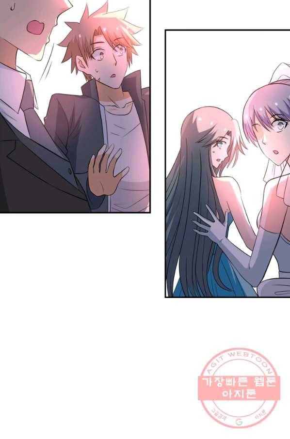 링 오브 가디언 61화 8
