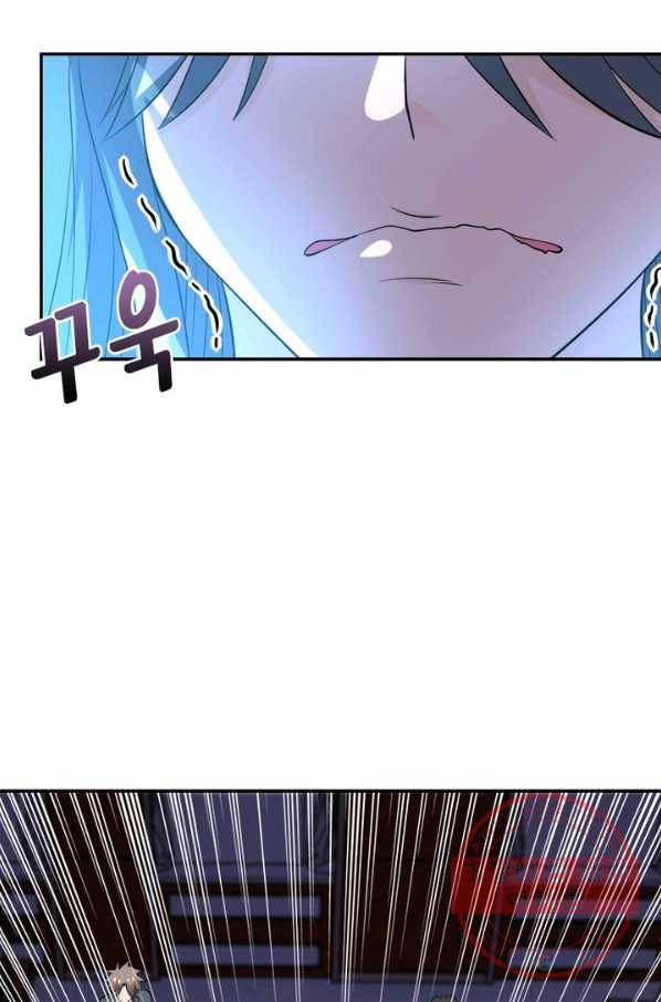 링 오브 가디언 61화 17