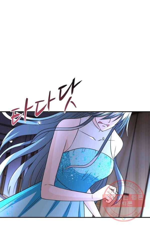 링 오브 가디언 61화 24