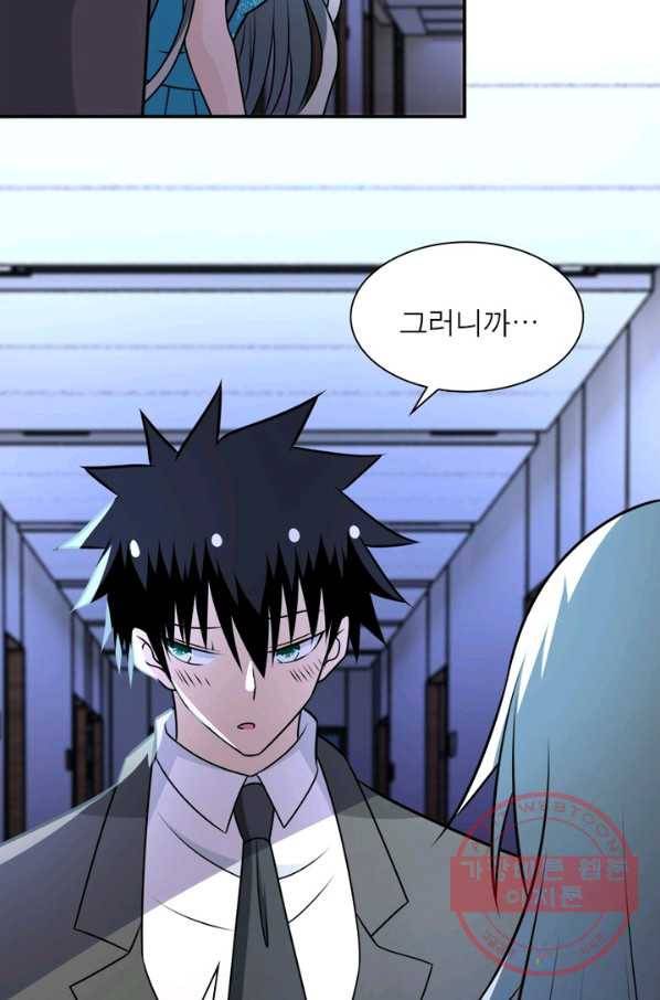 링 오브 가디언 61화 44