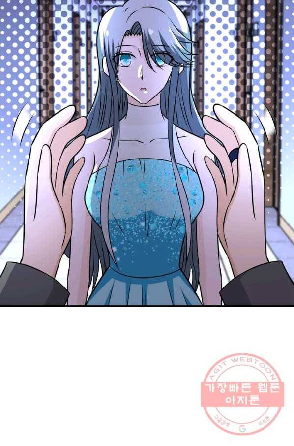 링 오브 가디언 61화 48