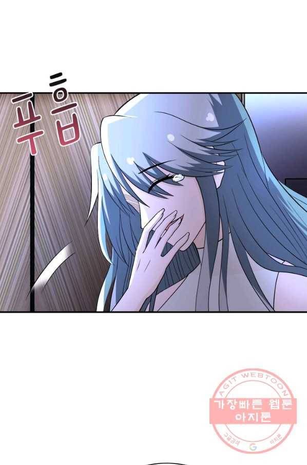 링 오브 가디언 61화 49
