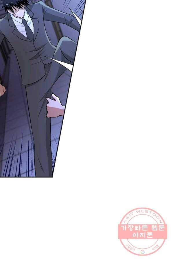 링 오브 가디언 61화 63