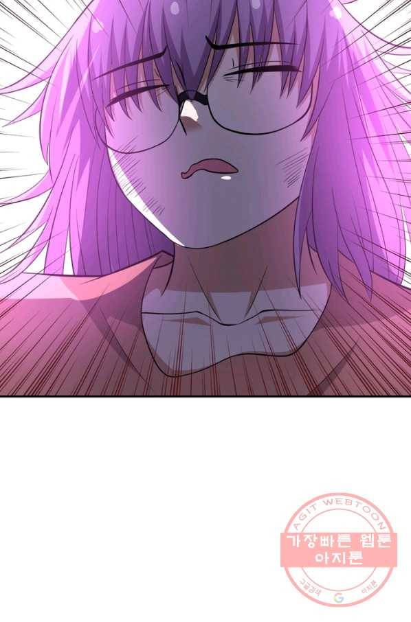 링 오브 가디언 61화 68