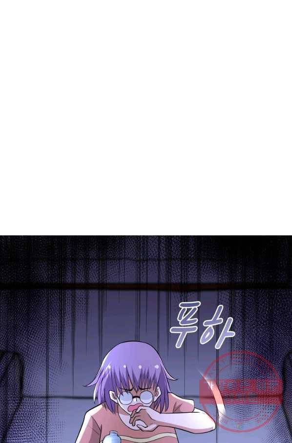 링 오브 가디언 61화 70