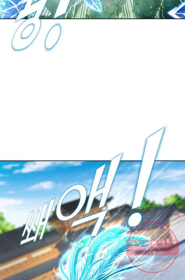 신혼무제 48화 14