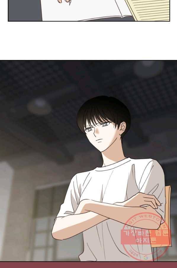 위장여친 24화 2
