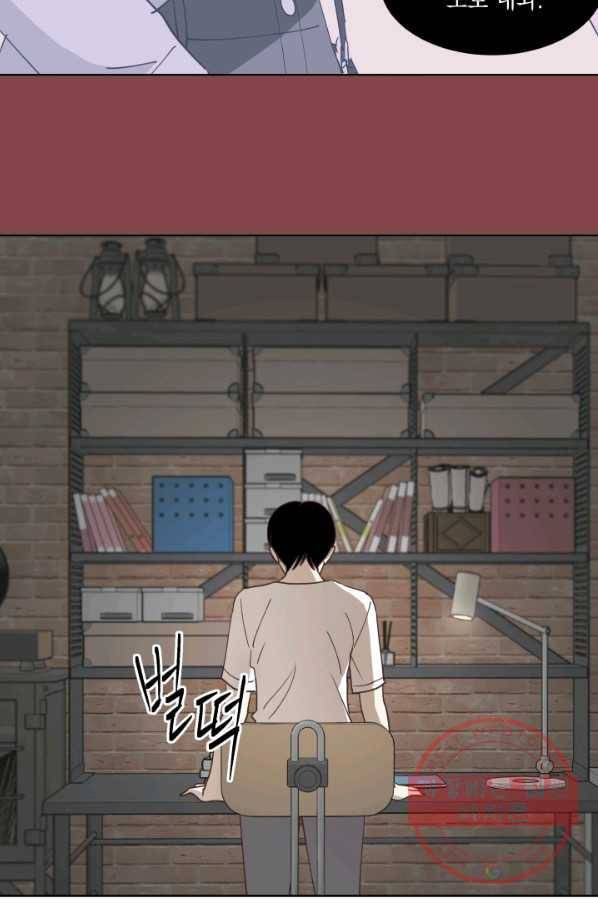 위장여친 24화 7