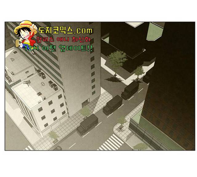 꿈의 기업 5부 21화 1