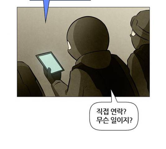 꿈의 기업 5부 21화 8