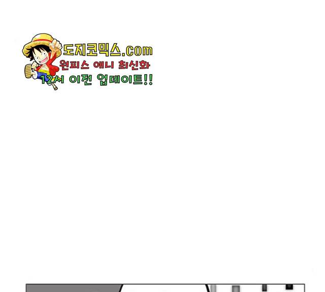 꿈의 기업 5부 21화 12