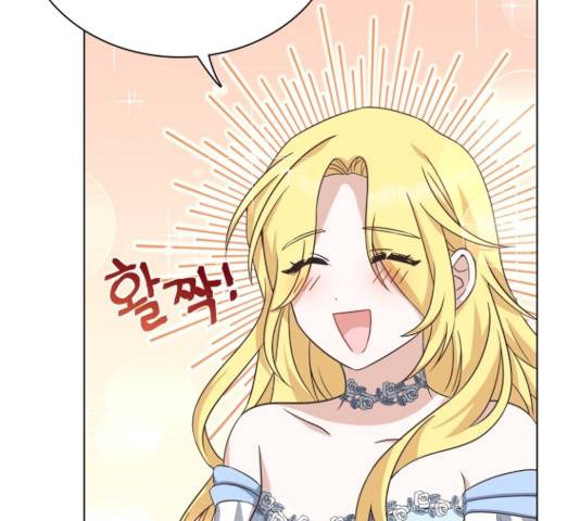 황제와의 하룻밤 30화 7