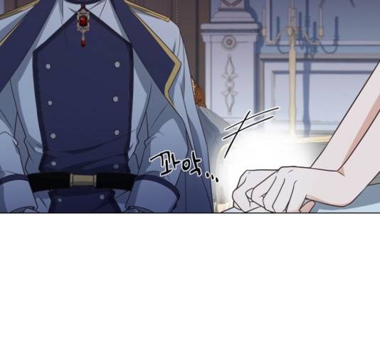 황제와의 하룻밤 30화 16