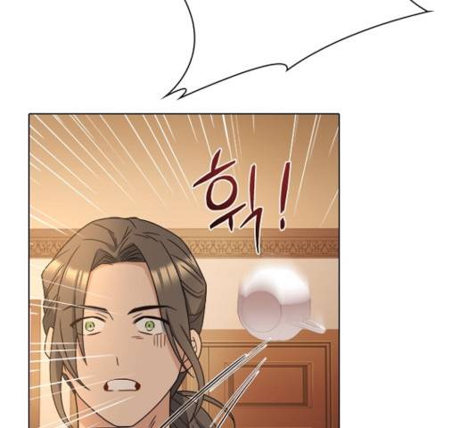 황제와의 하룻밤 30화 93