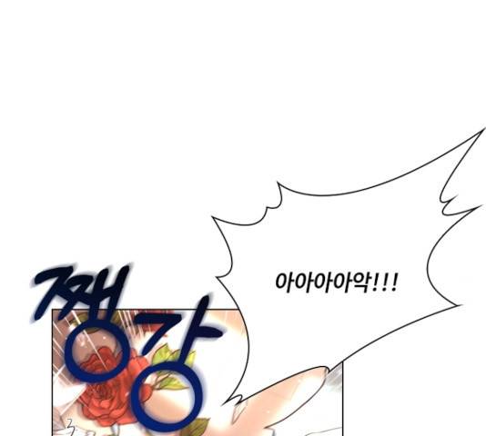 황제와의 하룻밤 30화 104