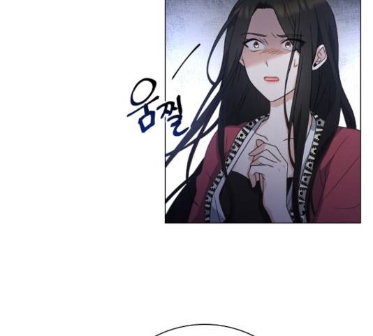 황제와의 하룻밤 30화 120