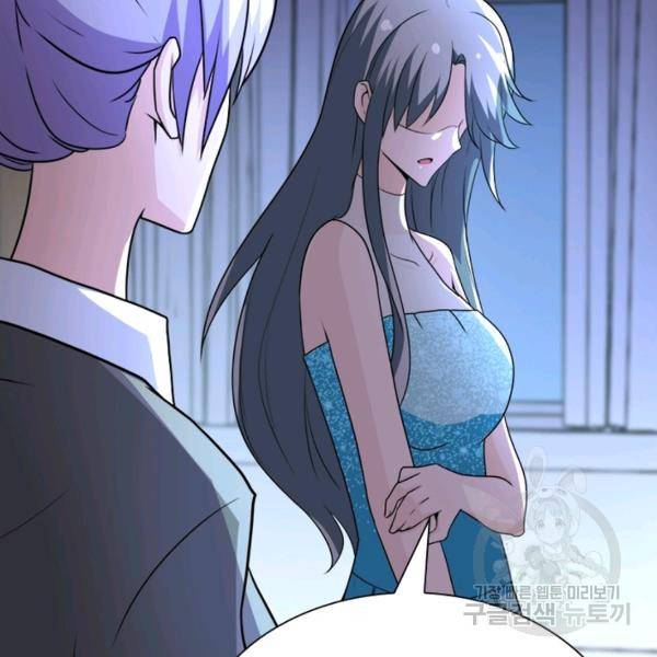 링 오브 가디언 63화 89