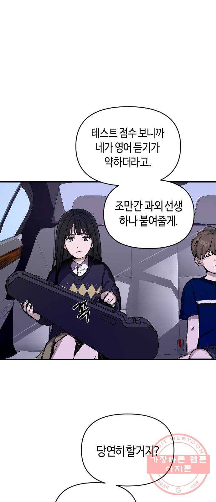 똑 닮은 딸 1화 9