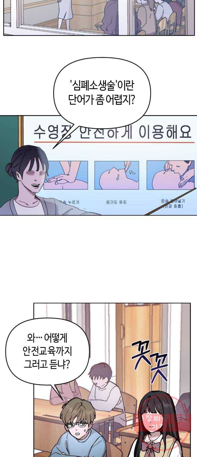 똑 닮은 딸 1화 12