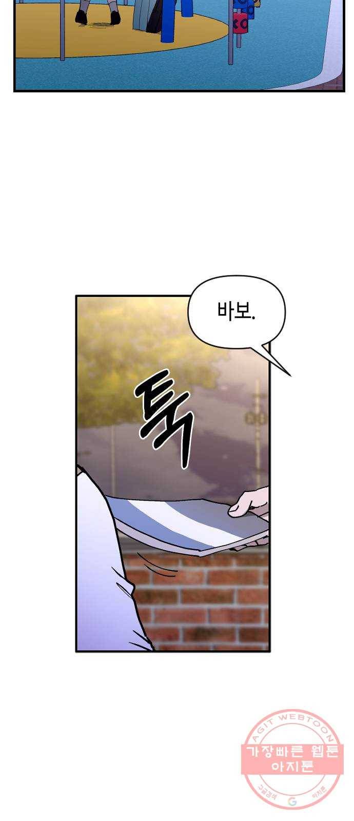똑 닮은 딸 1화 16
