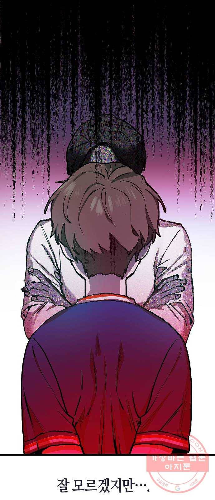 똑 닮은 딸 1화 25