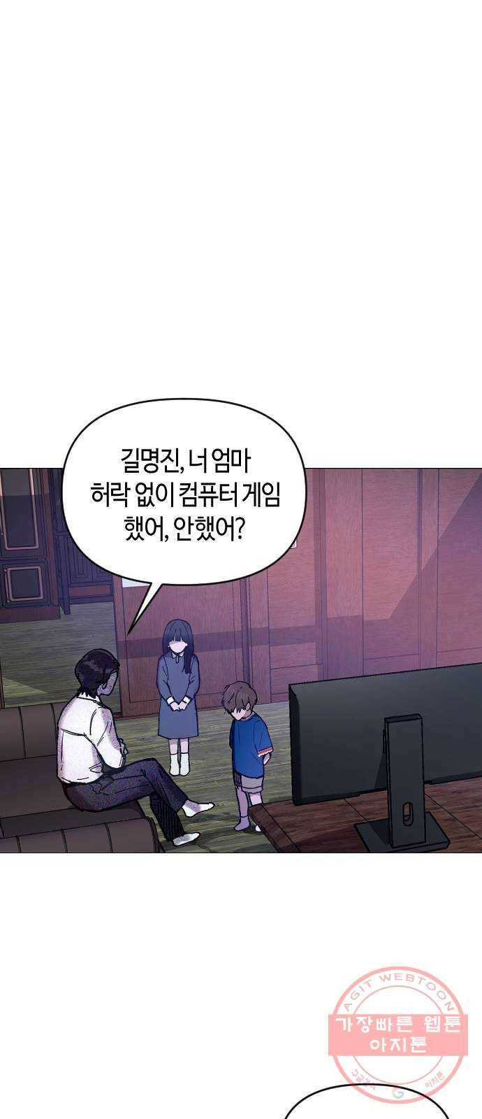 똑 닮은 딸 1화 26
