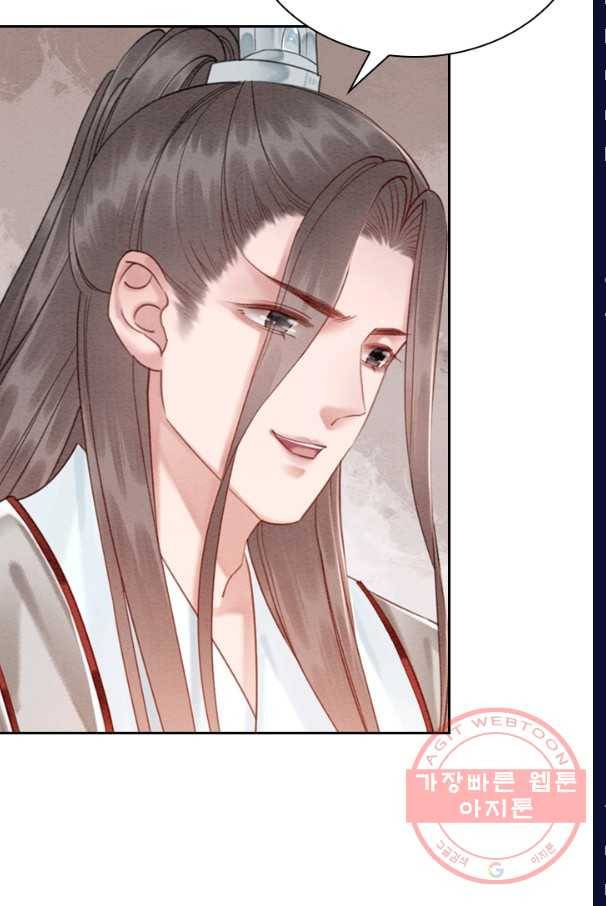 폭군이 내 새끼가 되었습니다 185화 19