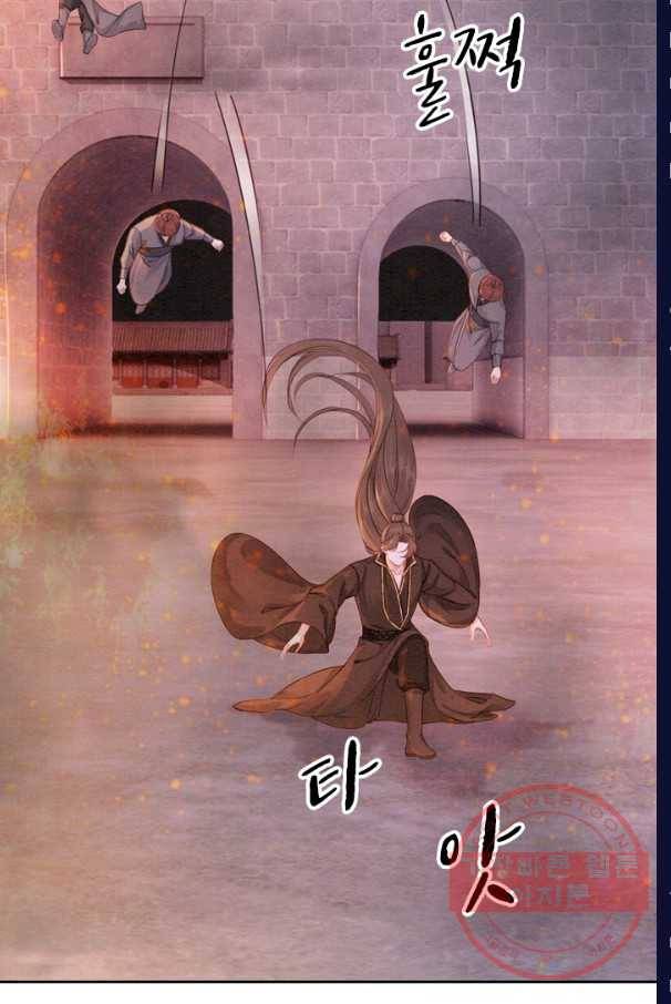 폭군이 내 새끼가 되었습니다 185화 31