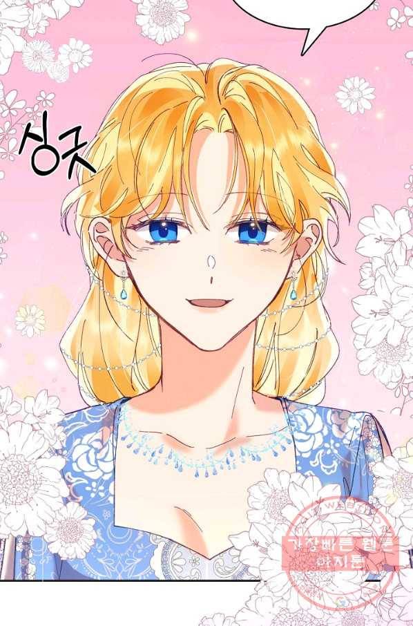 나의 자리 9화 19