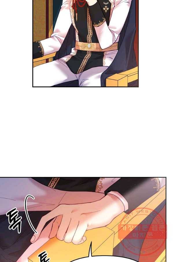 나의 자리 19화 14