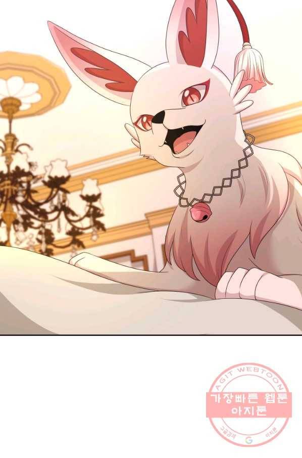 라지에르의 서 26화 9