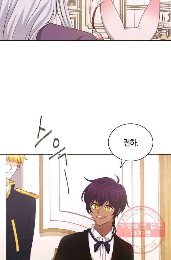라지에르의 서 26화 13