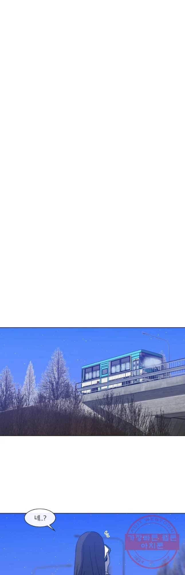 우리집이거든요! 115화 27