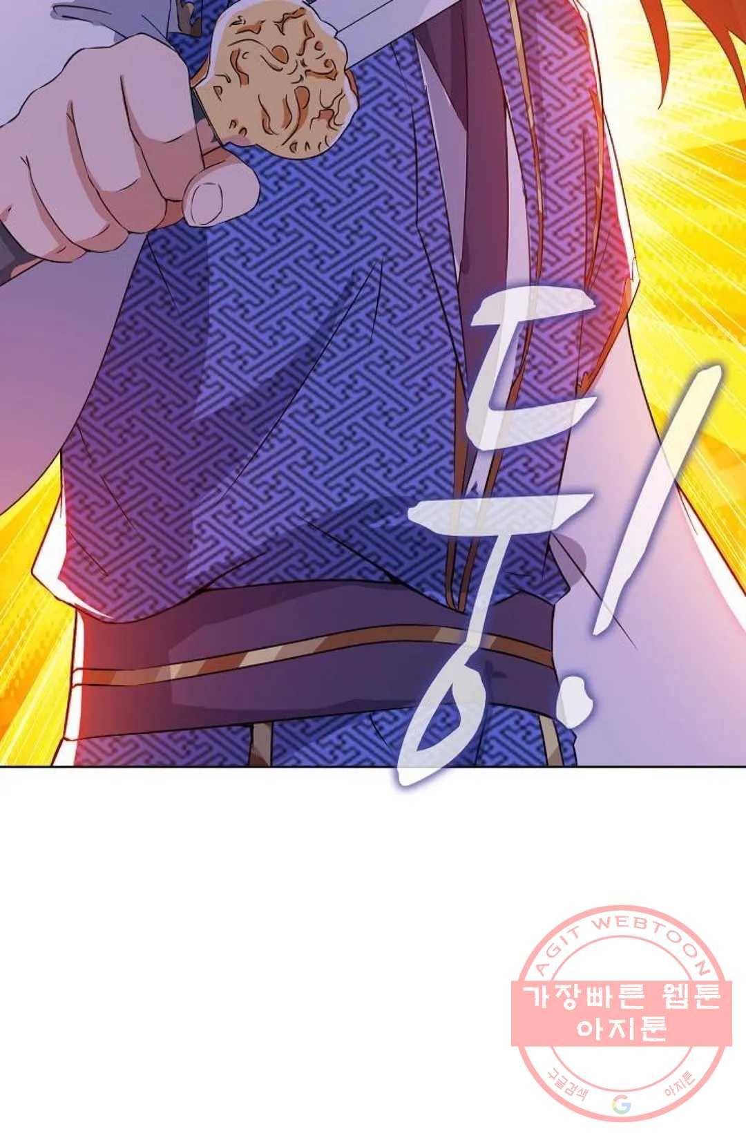 주재삼계 91화 10