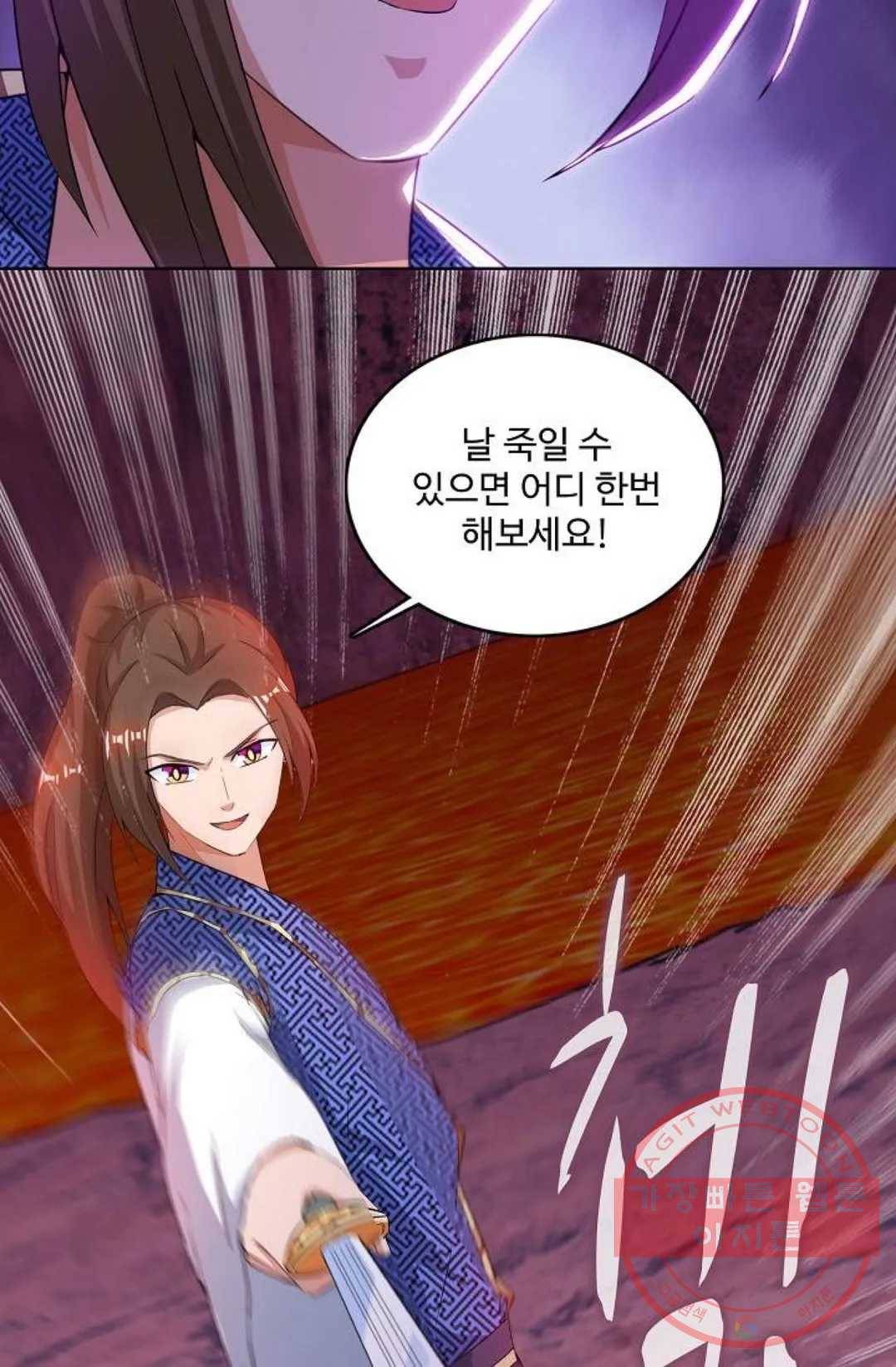 주재삼계 91화 15