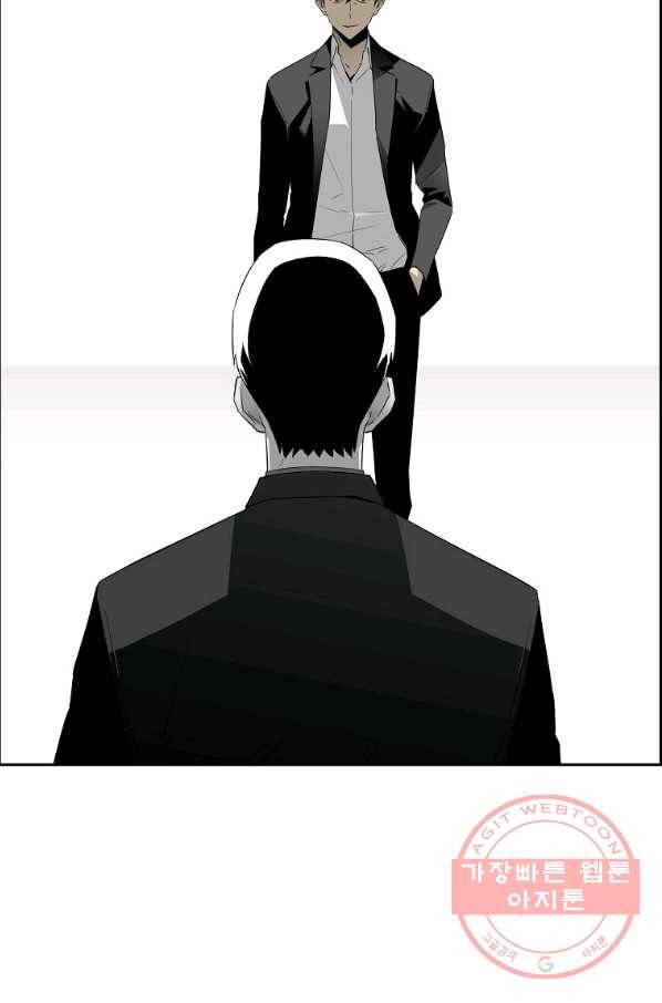 미러게임 81화 파이널 게임(5) 13