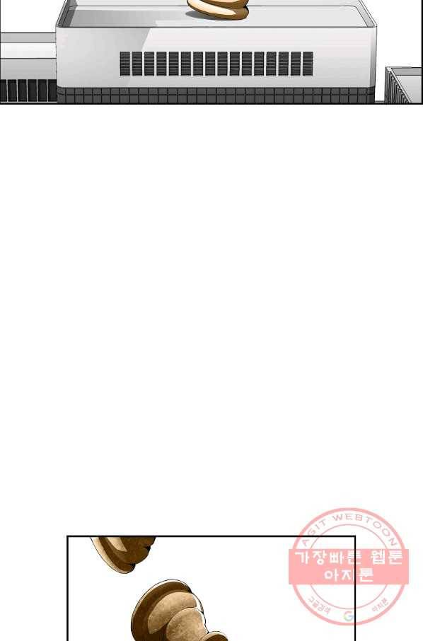 미러게임 81화 파이널 게임(5) 42