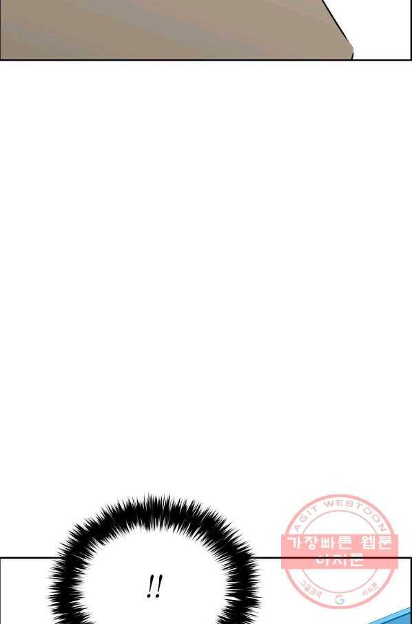 미러게임 81화 파이널 게임(5) 59