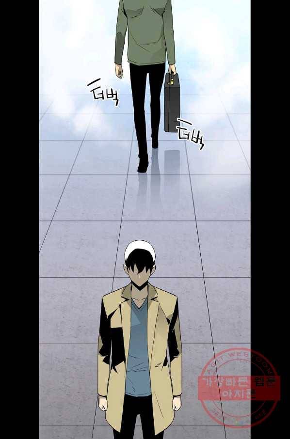 미러게임 81화 파이널 게임(5) 83
