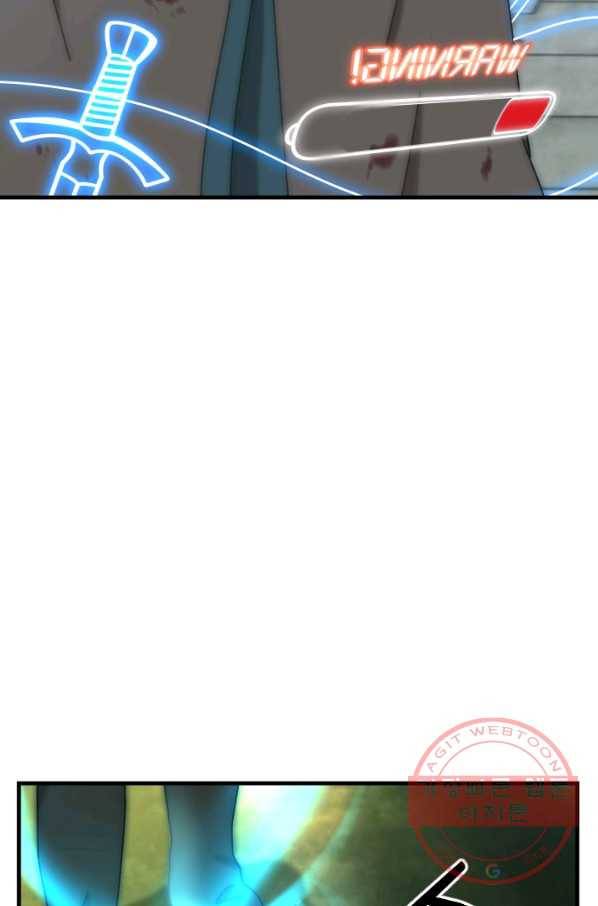 버그 트레인 27화 19
