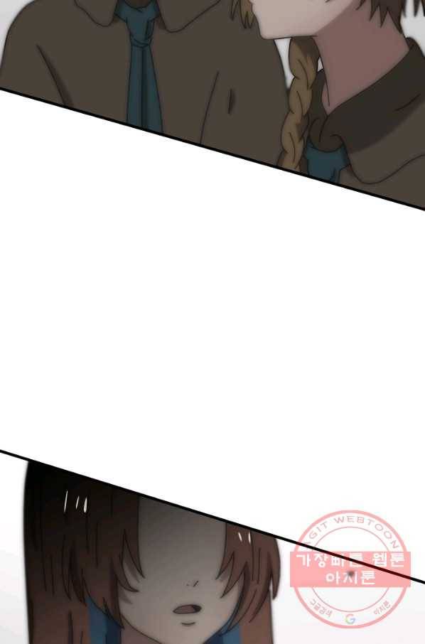 버그 트레인 27화 40