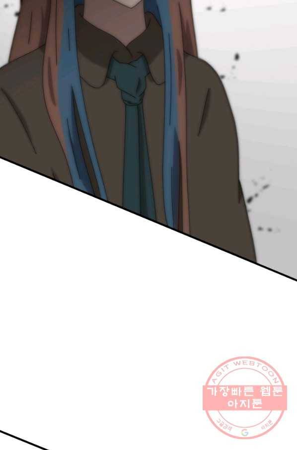 버그 트레인 27화 41