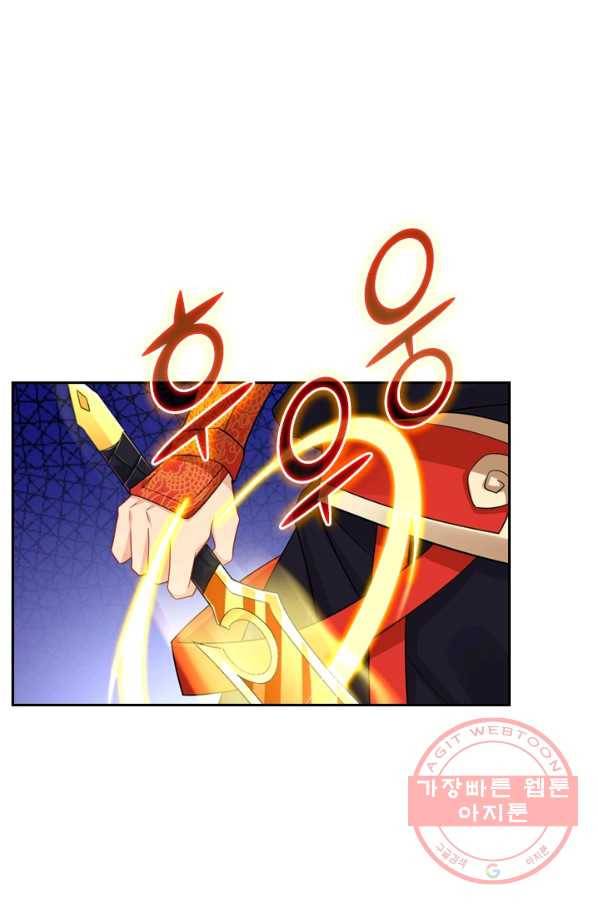 전신귀환 30화 7