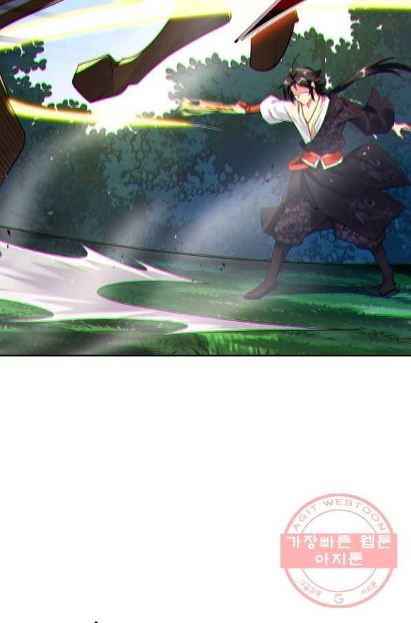 전신귀환 30화 9