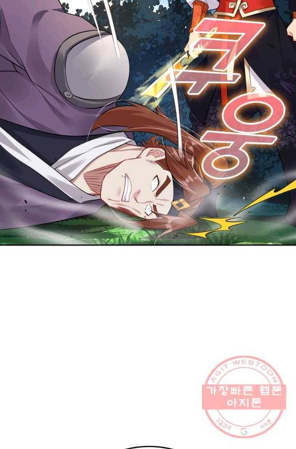 전신귀환 30화 12