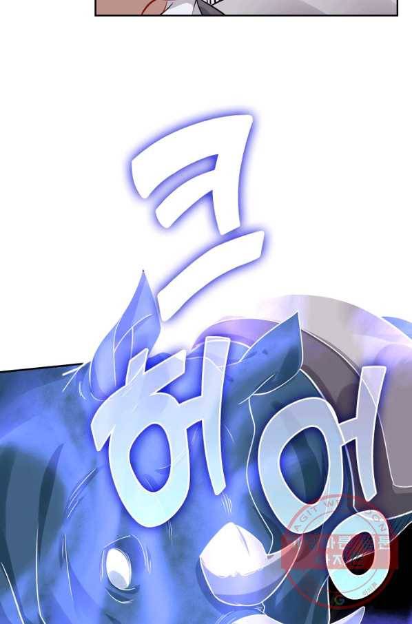 전신귀환 30화 21