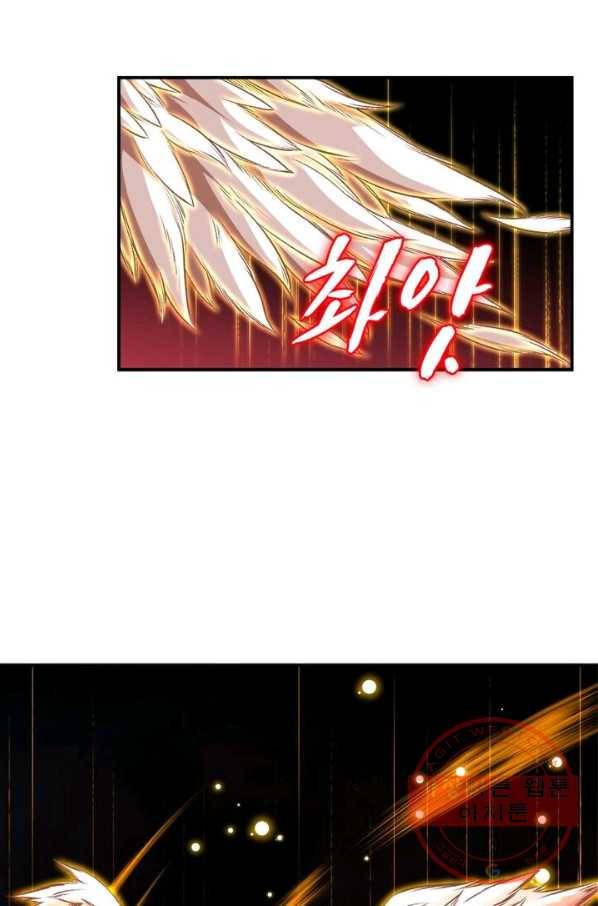 역천사신 148화 33