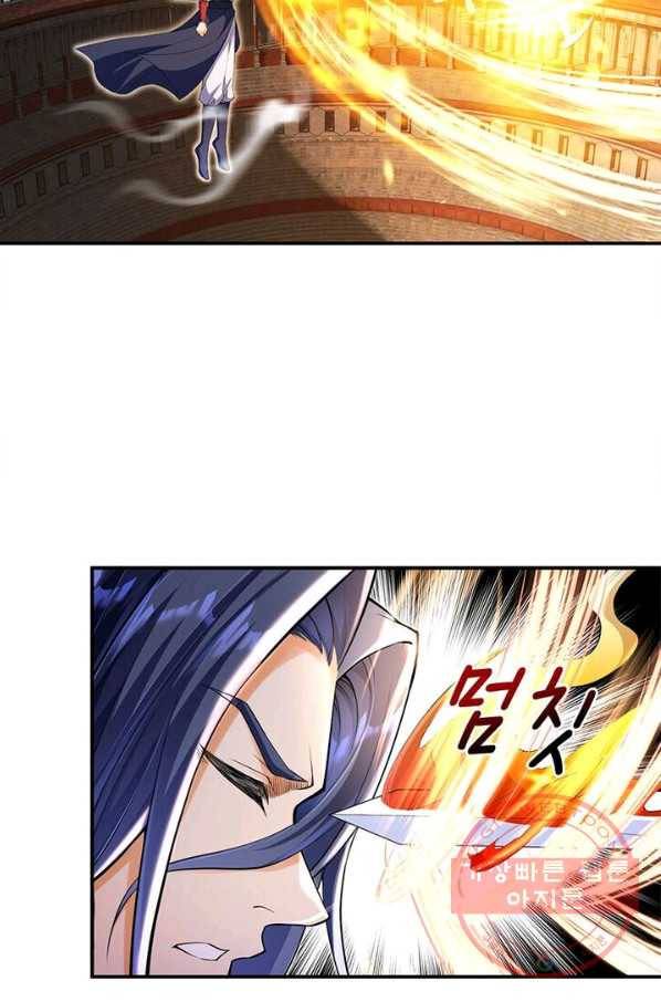 역천사신 148화 48